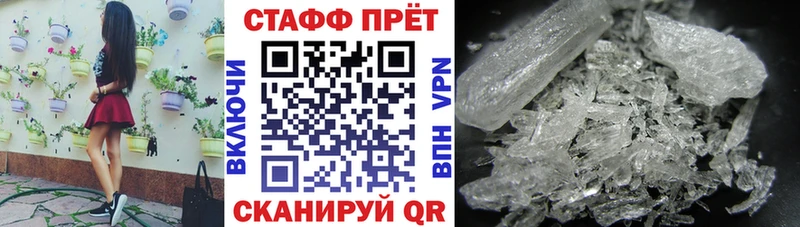 Купить закладку СОЛЬ  Меф  ГАШИШ  Бакал