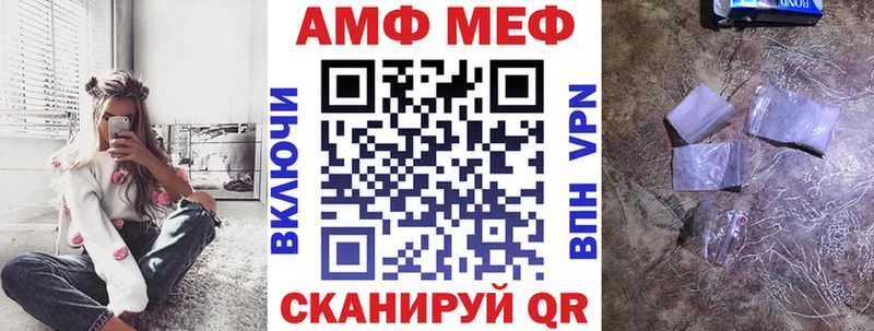 Купить закладки  Бакал  АМФ 97% 