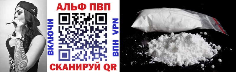 Alpha PVP крисы CK  Купить закладки  Бакал 