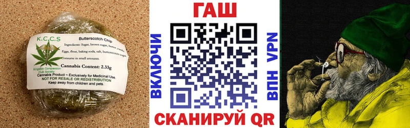 Купить где  Бакал  Еда ТГК конопля 