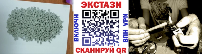 Купить закладки  Бакал  Ecstasy Cube 