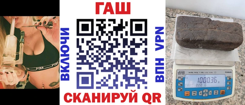 Купить закладки  Бакал  Гашиш индика сатива 