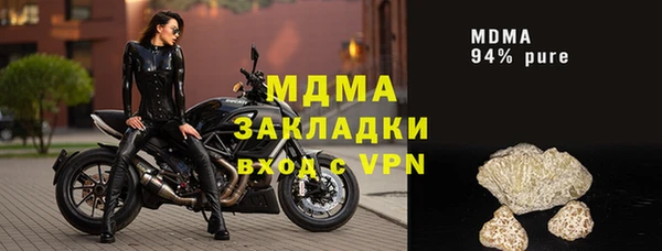 2c-b Кинешма