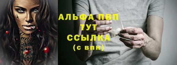 таблы Киренск