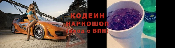 2c-b Кинешма