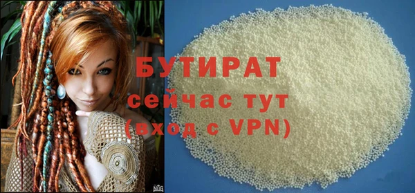 таблы Киренск