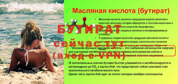 таблы Киренск