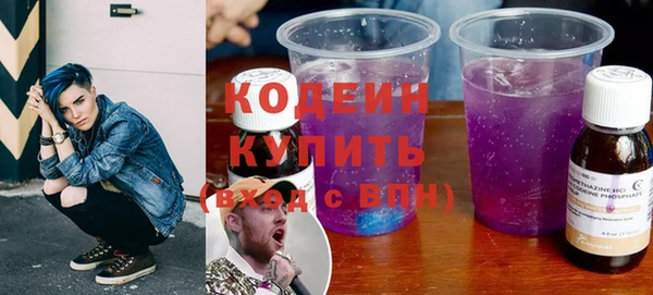 2c-b Кинешма