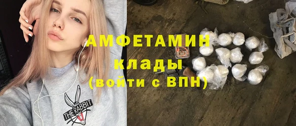 2c-b Кинешма