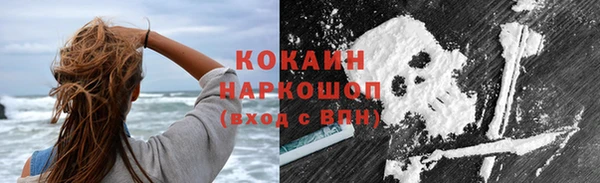 2c-b Кинешма