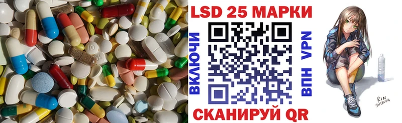 LSD-25 экстази ecstasy  Купить закладки  Бакал 
