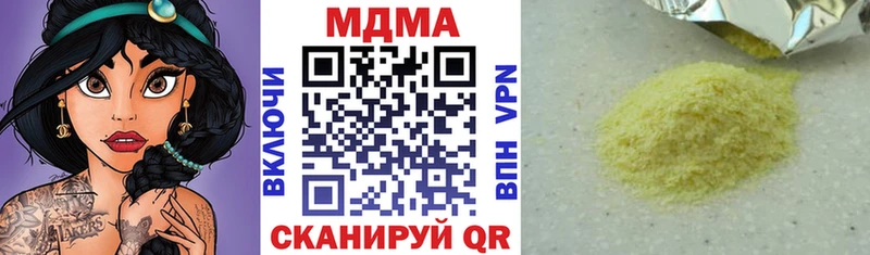 MDMA кристаллы  Купить закладки  Бакал 