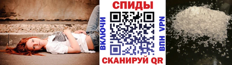 Купить закладки  Бакал  МЕТАМФЕТАМИН витя 