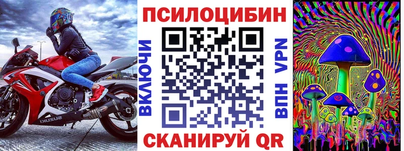 Псилоцибиновые грибы мухоморы  Купить  Бакал 